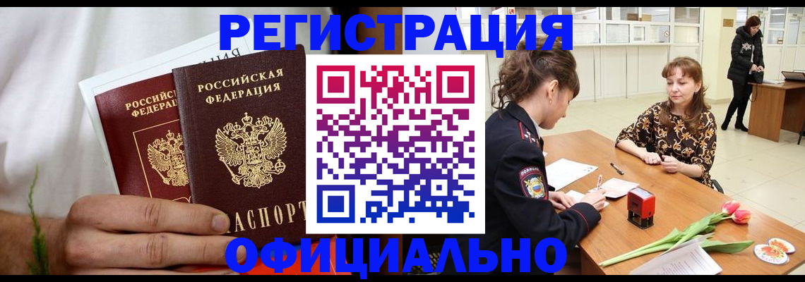 регистрация для дет. сада в Долинске